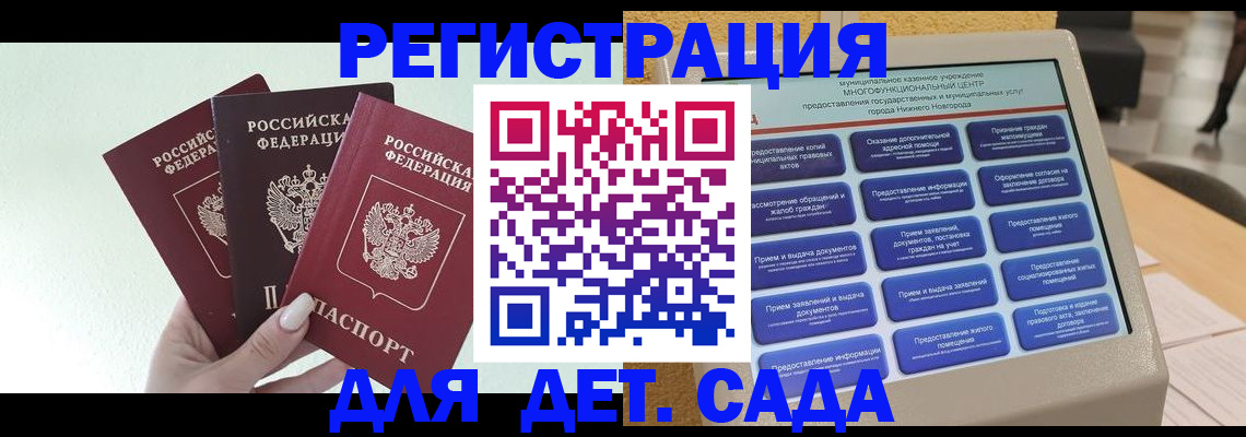 временная прописка в Пермском крае