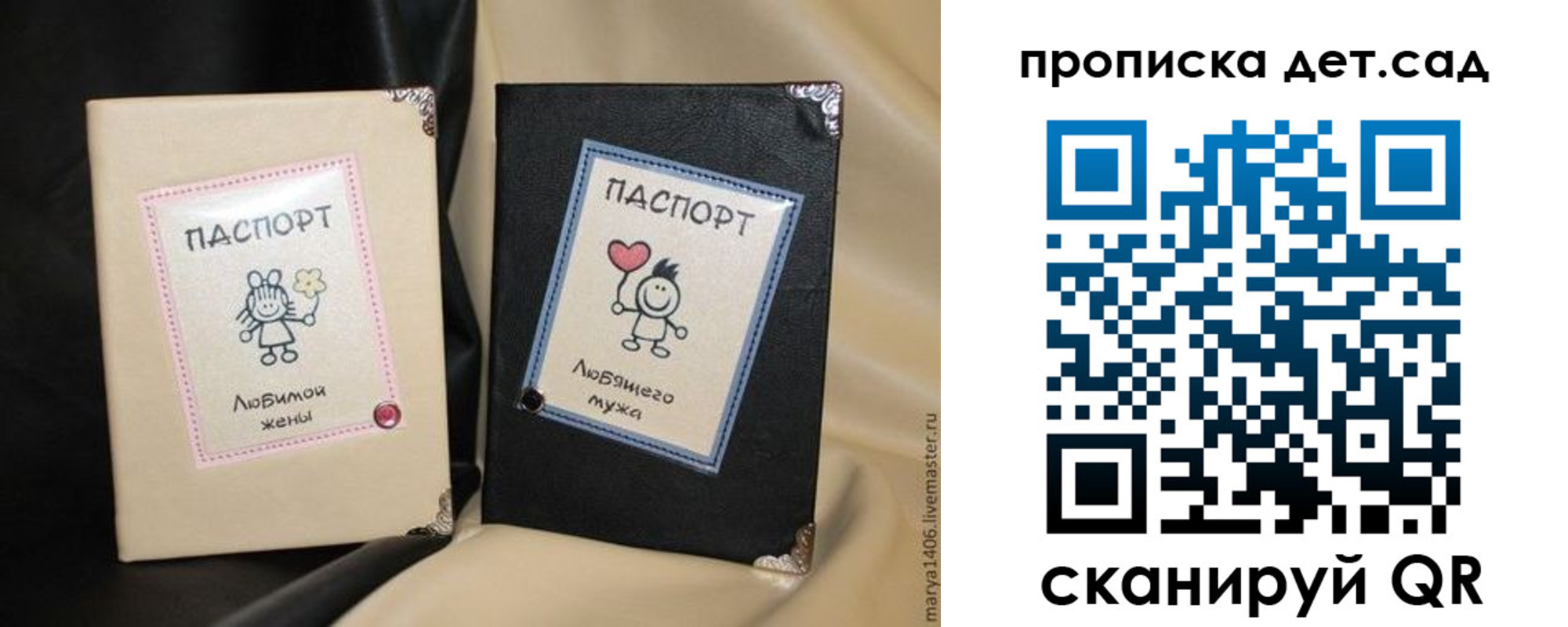 временная регистрация купить в Пермском крае