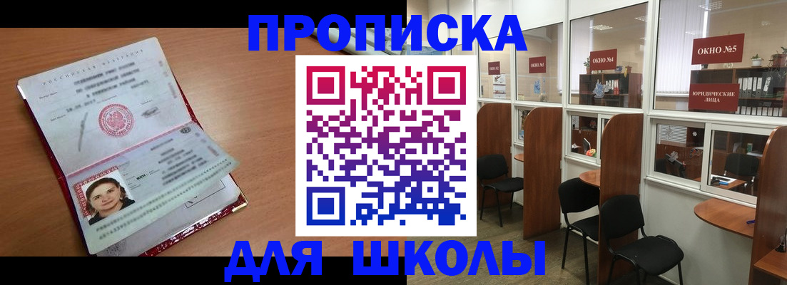 миграционный учет в Пермском крае